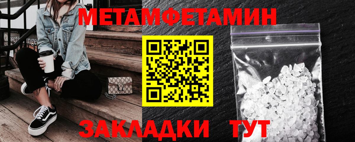АМФ Розовый  Вход с VPN  АМФ  Шарыпово 
