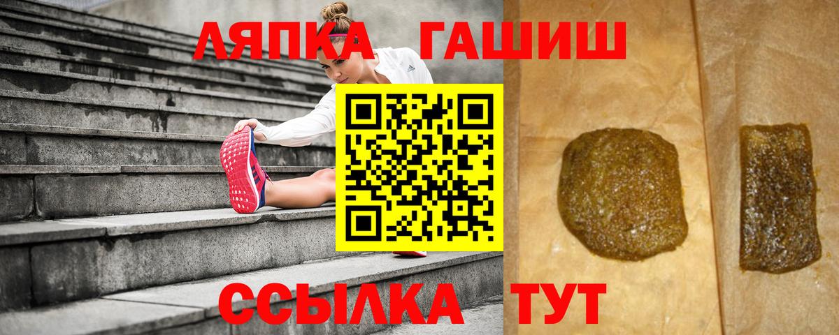 ГАШИШ  купить закладку  Гашиш AMNESIA HAZE  Шарыпово  ГАШ Изолятор  Вход с VPN 