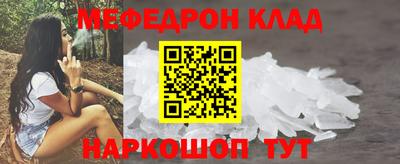ALPHA PVP Краснокаменск