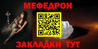 ALPHA PVP Краснокаменск