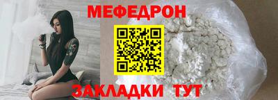 индика Краснознаменск