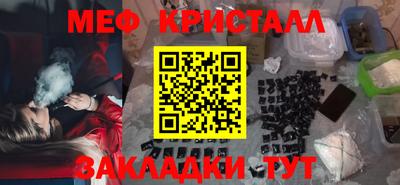ALPHA PVP Краснокаменск
