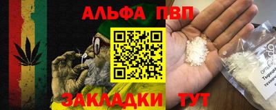 крисы Краснодар