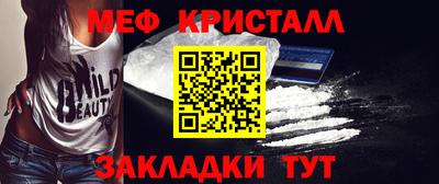 крисы Краснодар