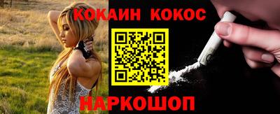 крисы Краснодар