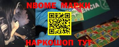 индика Краснознаменск