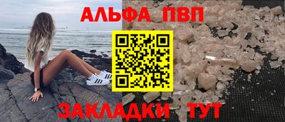 крисы Краснодар