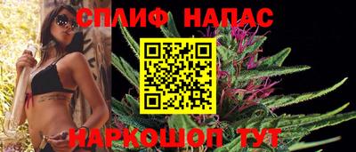 ALPHA PVP Краснокаменск