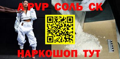 крисы Краснодар