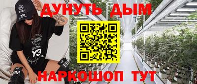 ALPHA PVP Краснокаменск