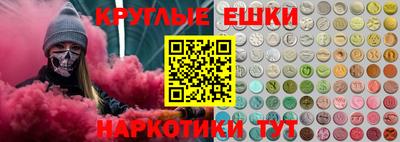 индика Краснознаменск