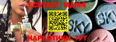 индика Краснознаменск