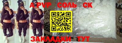 крисы Краснодар