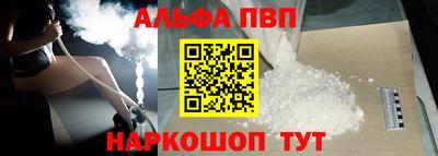 индика Краснознаменск