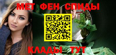 ALPHA PVP Краснокаменск