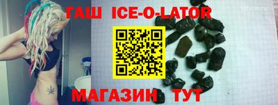 индика Краснознаменск