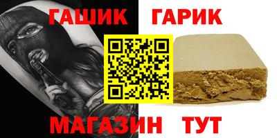 индика Краснознаменск