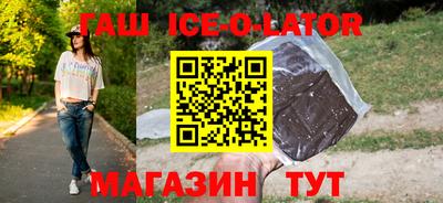 индика Краснознаменск