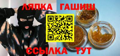 крисы Краснодар