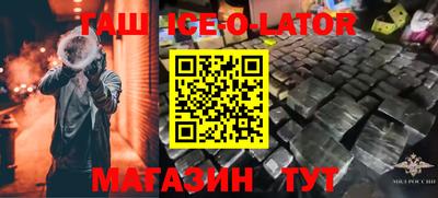крисы Краснодар