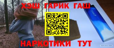 крисы Краснодар