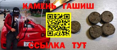 крисы Краснодар