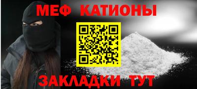 индика Краснознаменск