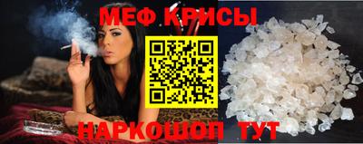 индика Краснознаменск