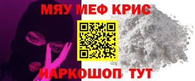 крисы Краснодар