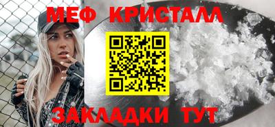 индика Краснознаменск