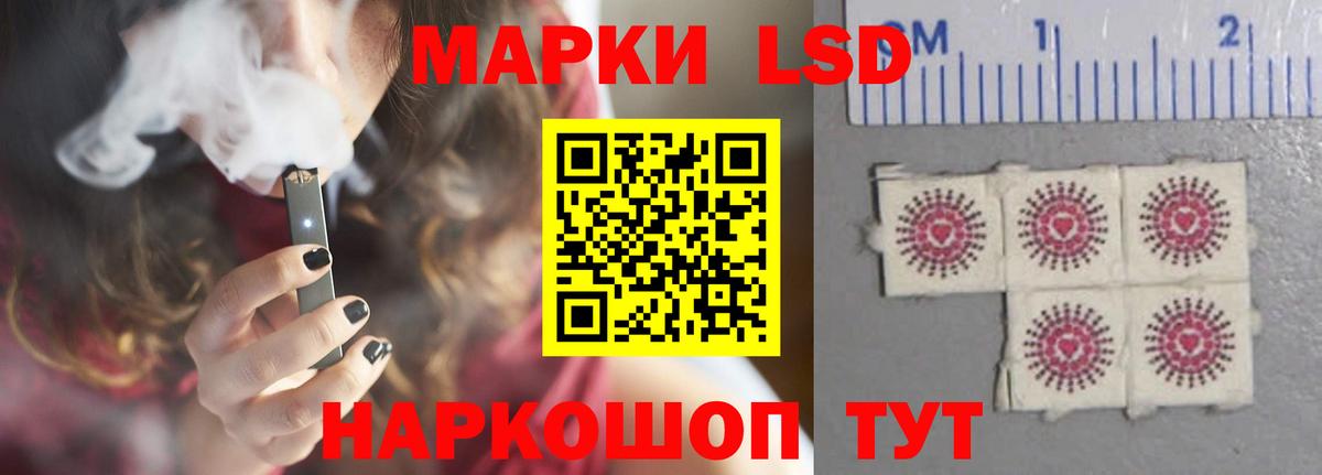 LSD-25 экстази кислота  LSD-25 экстази  Шарыпово  Вход с VPN 