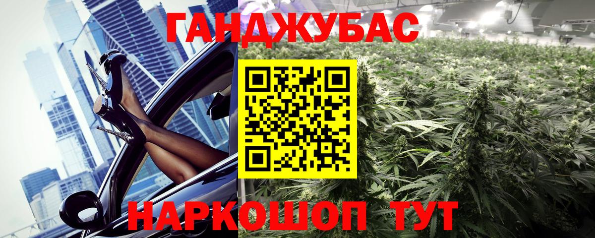 Шарыпово  Канабис White Widow  Марихуана AK-47  МАРИХУАНА Ganja  МАРИХУАНА AK-47  Вход с VPN 